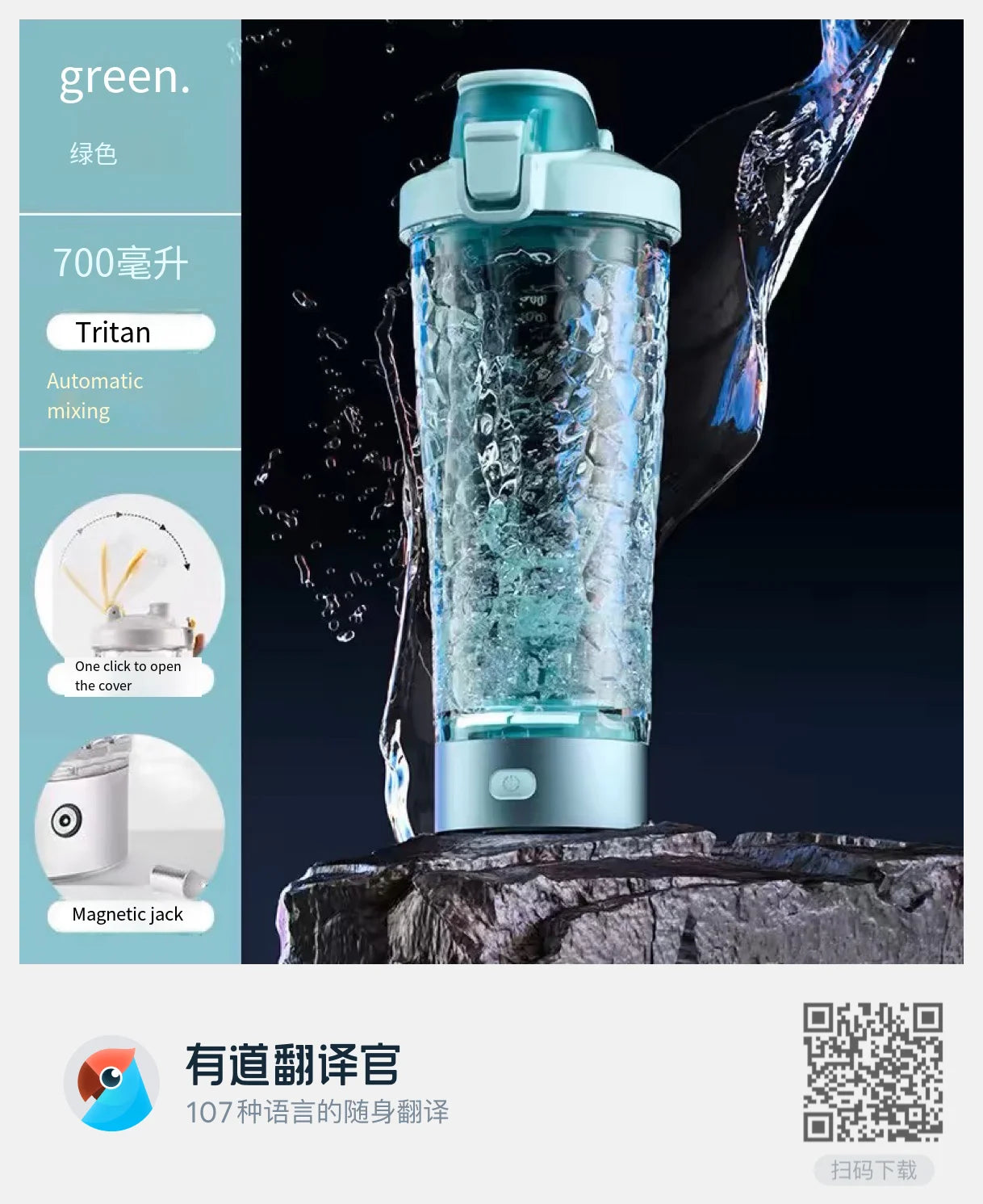 650Ml USB Electric Portable Whey Protein Shaker Bottle. Fully Automatic Stirring- Cup (Rechargeable Gym BA Free Cocktail Blend)