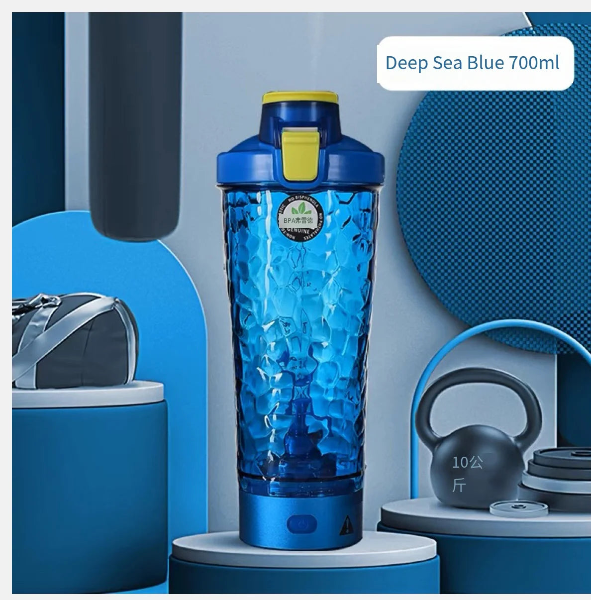 650Ml USB Electric Portable Whey Protein Shaker Bottle. Fully Automatic Stirring- Cup (Rechargeable Gym BA Free Cocktail Blend)